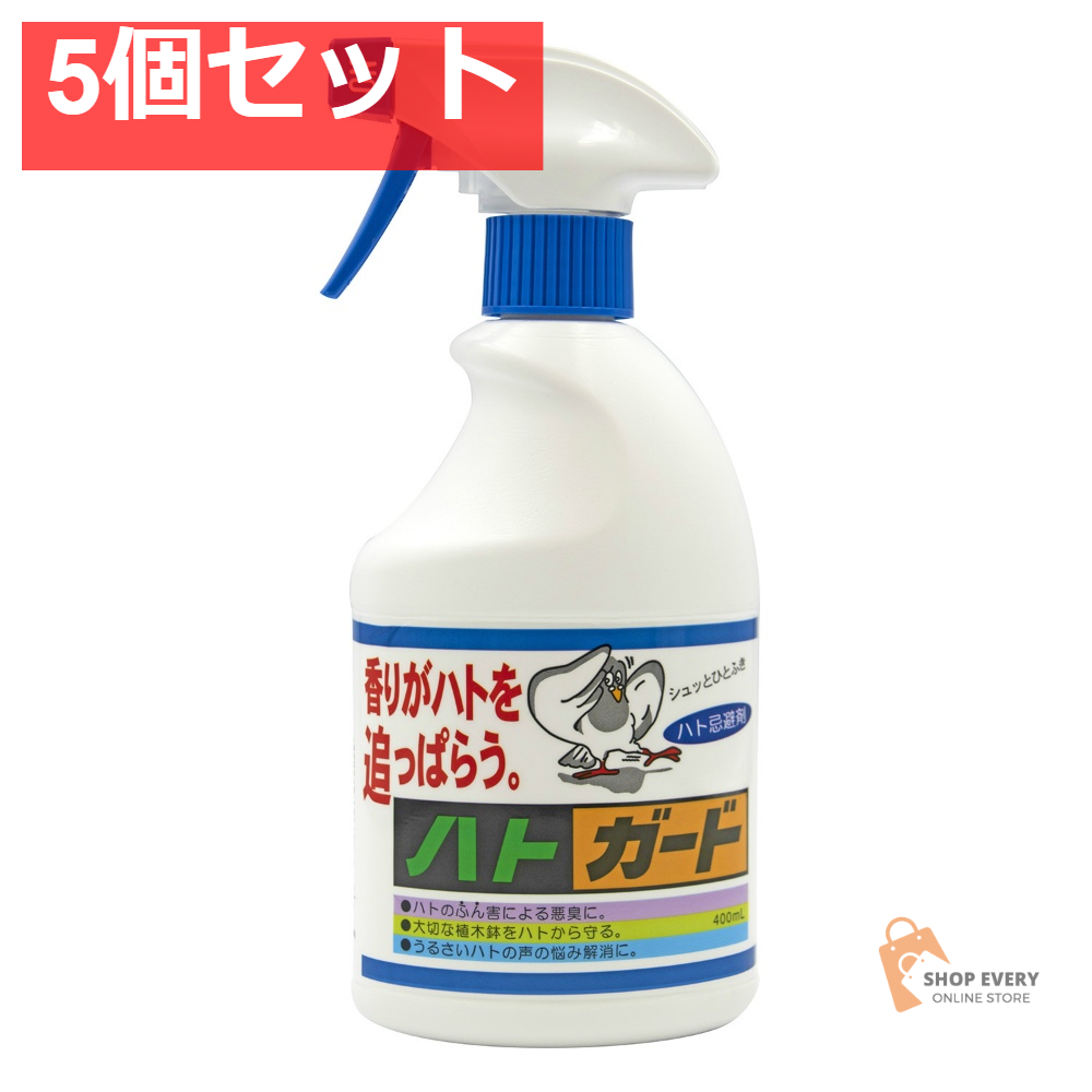 トーヤク ハトガード 400mL 5個セット まとめ売り