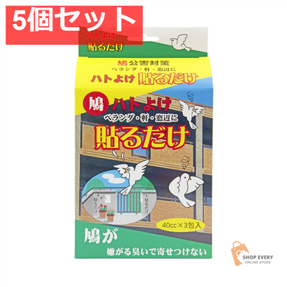 トーヤク ハトよけ 貼るだけ 40cc×3包 5個セット まとめ売り