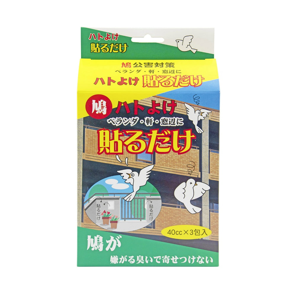 トーヤク ハトよけ 貼るだけ 40cc×3包 9個セット まとめ売り