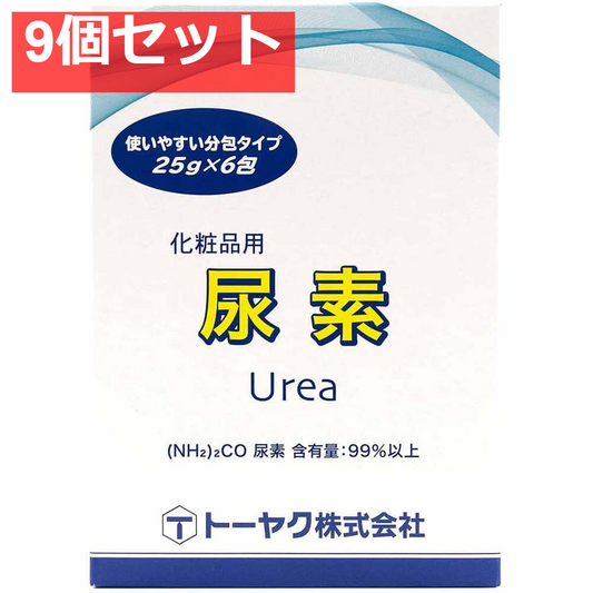 化粧品用 尿素 25g×6包 9個セット まとめ売り
