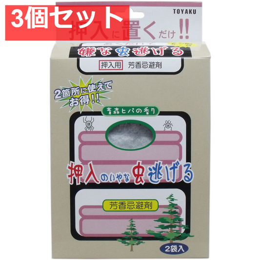 置くだけで嫌な虫逃げる 押入れ用 青森ヒバの香り 50g×2袋入 3個セット まとめ売り