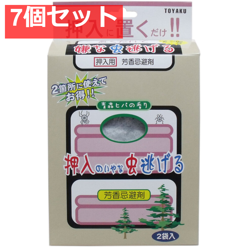 置くだけで嫌な虫逃げる 押入れ用 青森ヒバの香り 50g×2袋入 7個セット まとめ売り