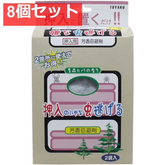 置くだけで嫌な虫逃げる 押入れ用 青森ヒバの香り 50g×2袋入 8個セット まとめ売り
