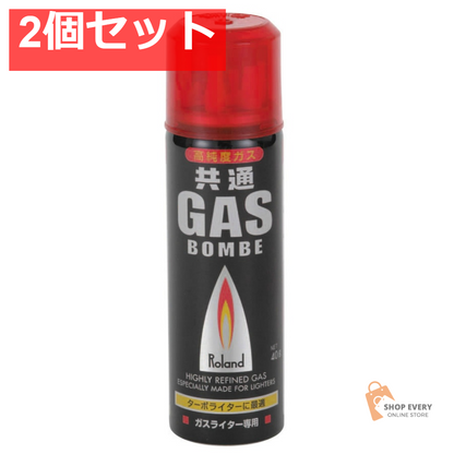 ローランドガスボンベ 40G 2個セット まとめ売り