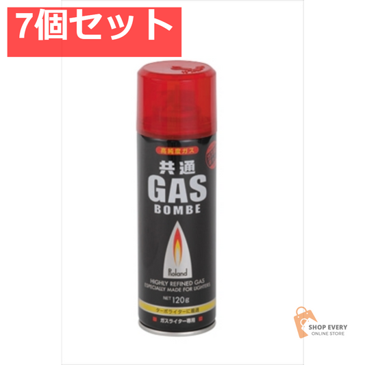 ローランドガスボンベ 120G 7個セット まとめ売り