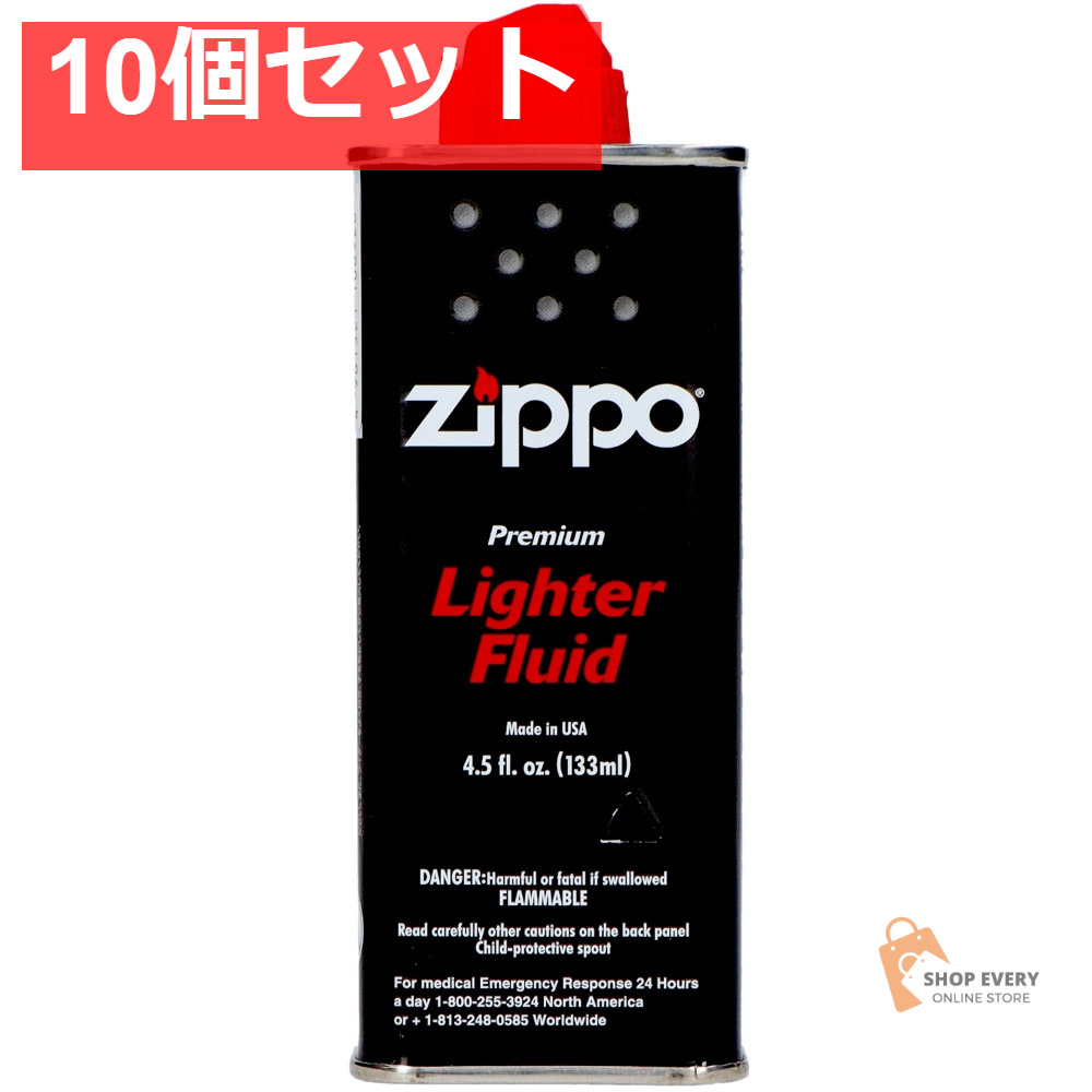 ジッポー オイル 133ml FS 10個セット まとめ売り