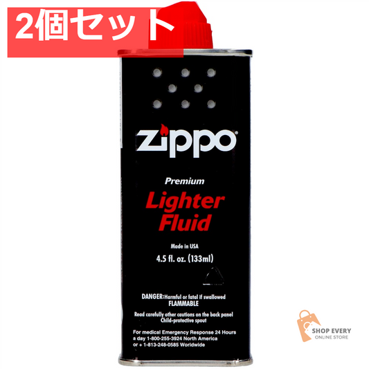 ジッポー オイル 133ml FS 2個セット まとめ売り