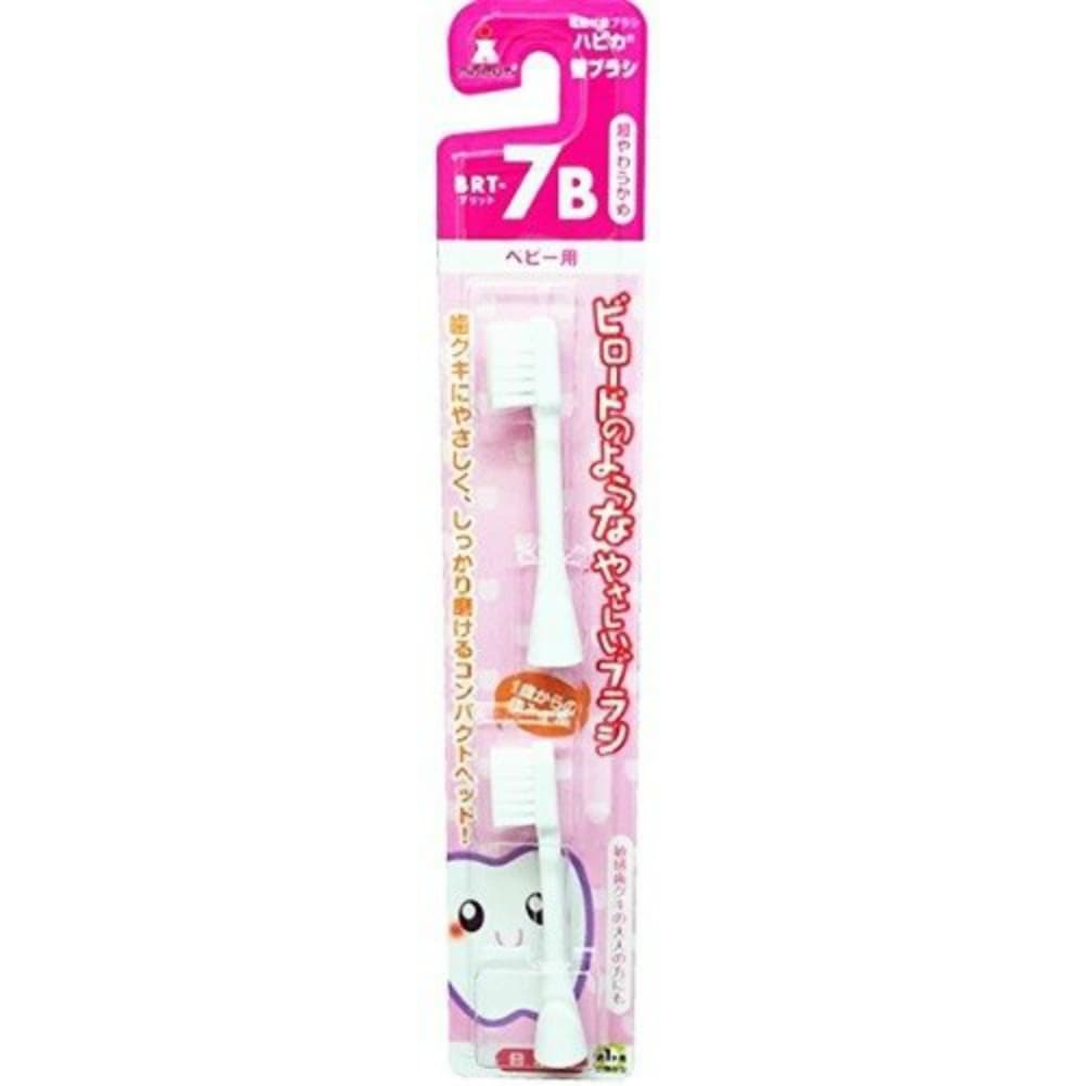ミニマム ハピカ 替ブラシ BRT-7B 7個セット まとめ売り