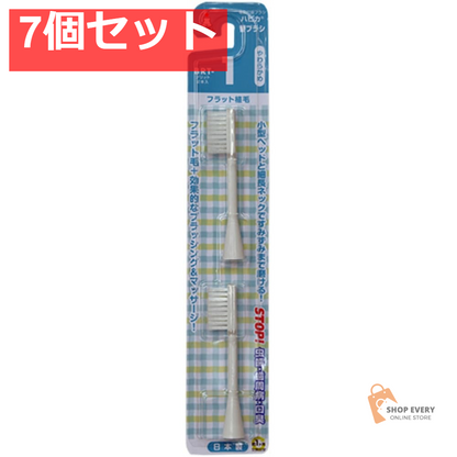ミニマム ハピカ 替えブラシ やわらかめ BRT-1T 2本入 7個セット まとめ売り