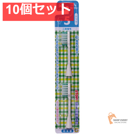 ミニマム ハピカ 替えブラシ ふつう BRT-5T 2本入 10個セット まとめ売り