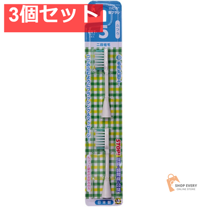 ミニマム ハピカ 替えブラシ ふつう BRT-5T 2本入 3個セット まとめ売り