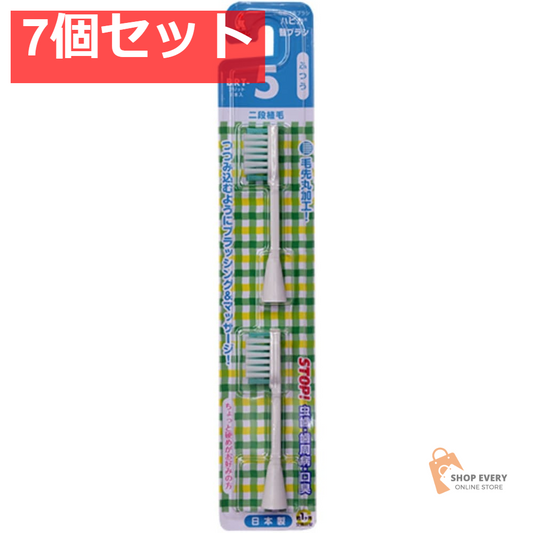 ミニマム ハピカ 替えブラシ ふつう BRT-5T 2本入 7個セット まとめ売り
