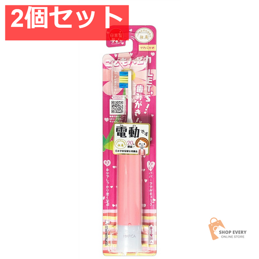 ミニマム 電動歯ブラシ NEWこどもハピカ ピンク DBK-5P 2個セット まとめ売り