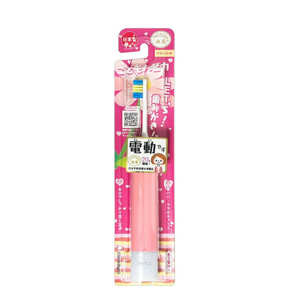 ミニマム 電動歯ブラシ NEWこどもハピカ ピンク DBK-5P 3個セット まとめ売り