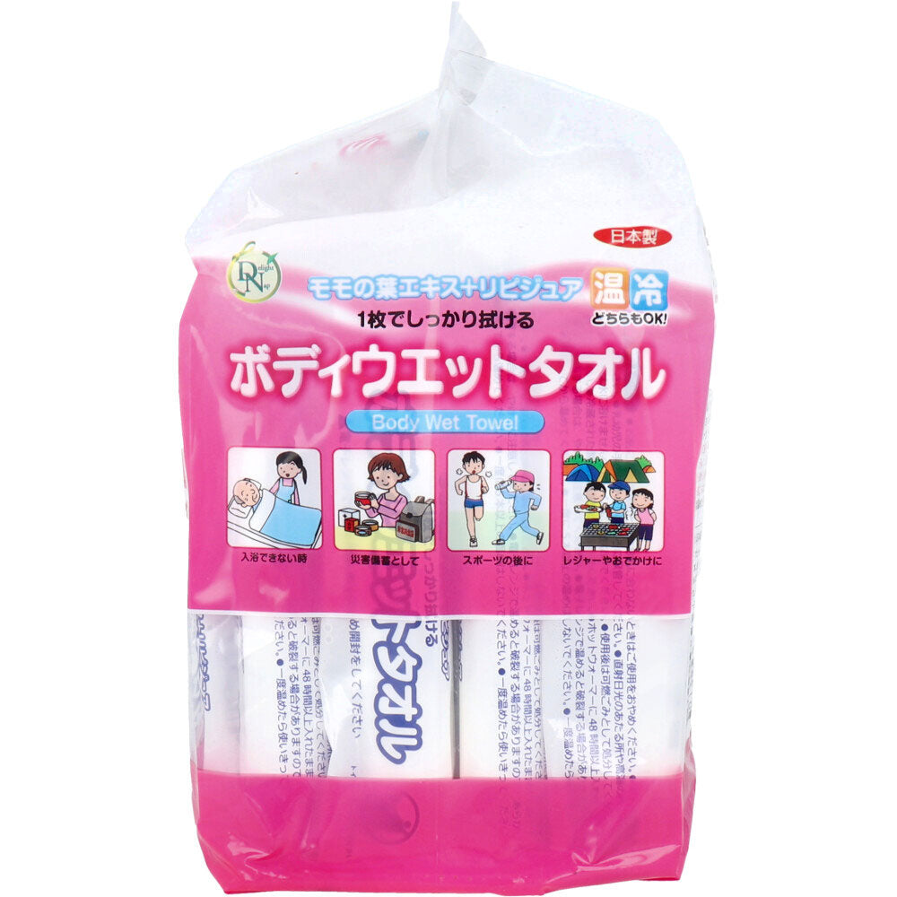 ボディウエットタオル 特大サイズ 1枚入×30袋入 10個セット まとめ売り