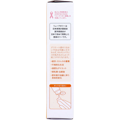 水溶性潤滑ゼリー リューブゼリー ホット 55g 6個セット まとめ売り