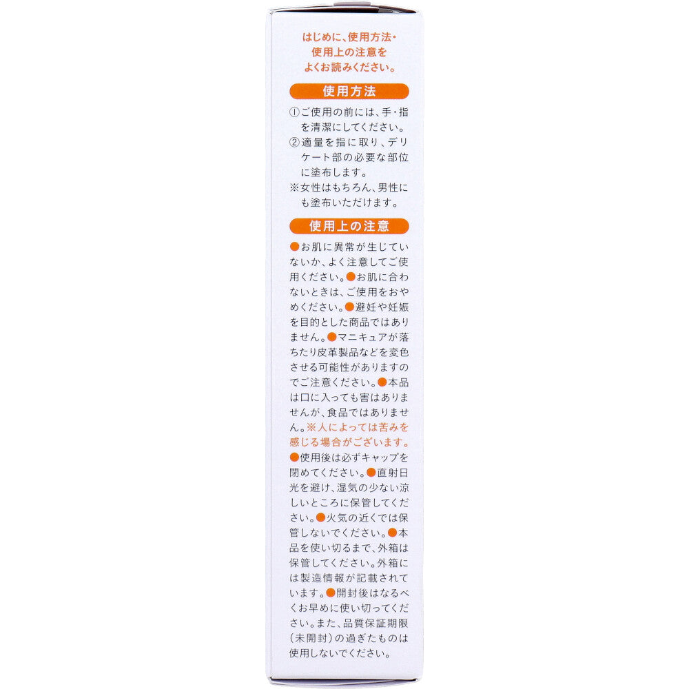 水溶性潤滑ゼリー リューブゼリー ホット 55g 5個セット まとめ売り