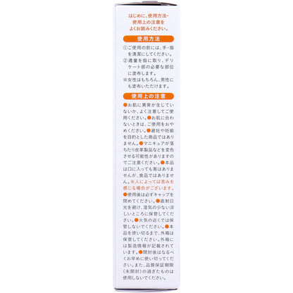 水溶性潤滑ゼリー リューブゼリー ホット 55g 5個セット まとめ売り