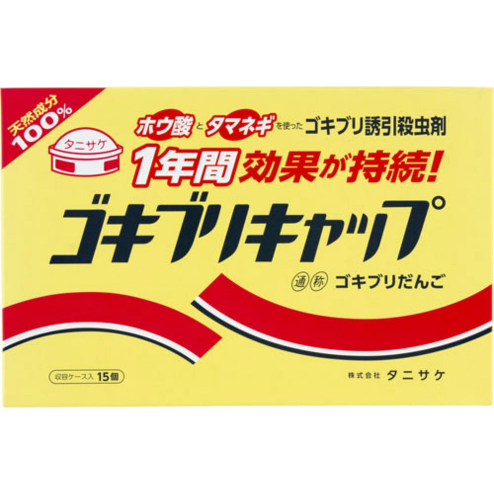 タニサケ ゴキブリキャップ 15個入 EB 6個セット まとめ売り