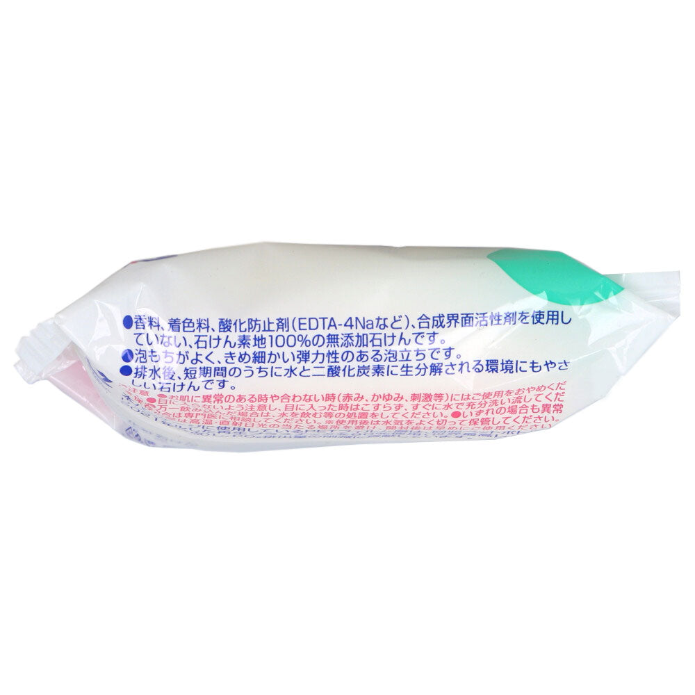 シャボン玉 浴用 無添加石けん 100g 7個セット まとめ売り