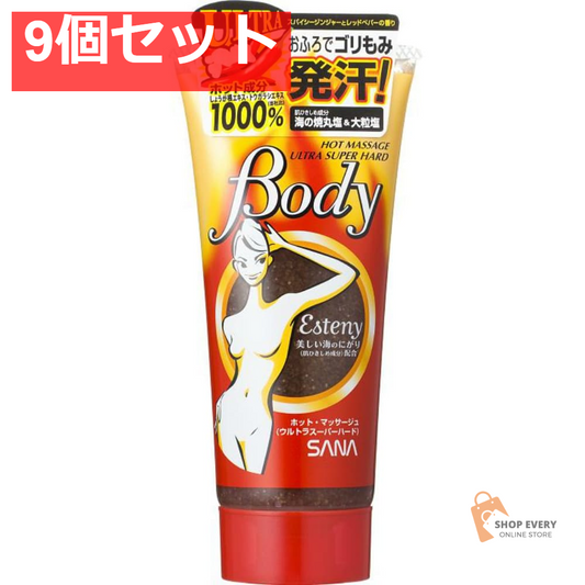 サナ エステニー ホット・マッサージュ ウルトラスーパーハード 240g 9個セット まとめ売り