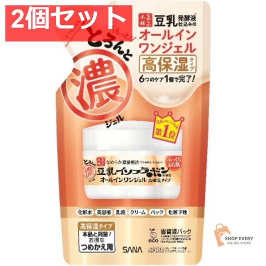サナ なめらか本舗 とろんと濃いジェル エンリッチ つめかえ用 2個セット まとめ売り
