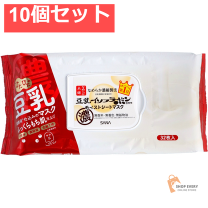 サナ なめらか本舗 モイストシートマスク N 10個セット まとめ売り