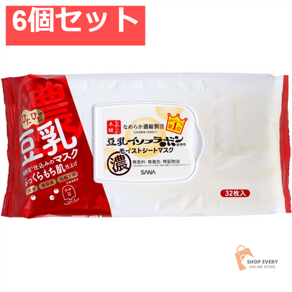 サナ なめらか本舗 モイストシートマスク N 6個セット まとめ売り