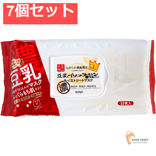サナ なめらか本舗 モイストシートマスク N 7個セット まとめ売り