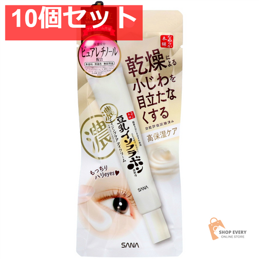 サナ なめらか本舗 リンクルアイクリーム N 20g 10個セット まとめ売り
