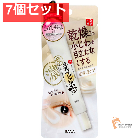 サナ なめらか本舗 リンクルアイクリーム N 20g 7個セット まとめ売り