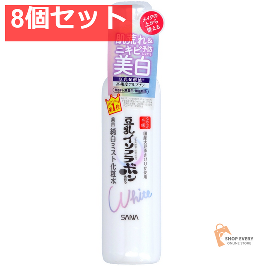 サナ なめらか本舗 薬用美白ミスト化粧水 8個セット まとめ売り