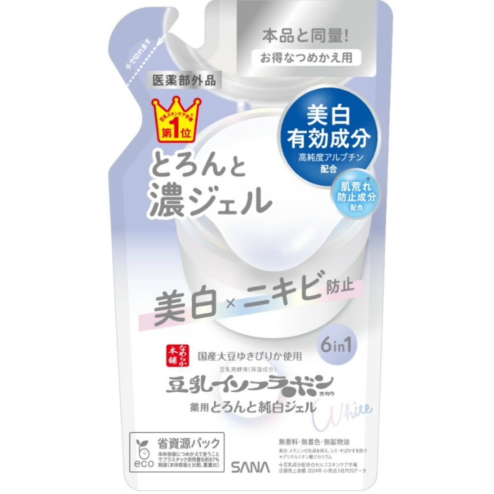 サナ なめらか本舗 とろんと濃ジェル 薬用美白 N つめかえ用
