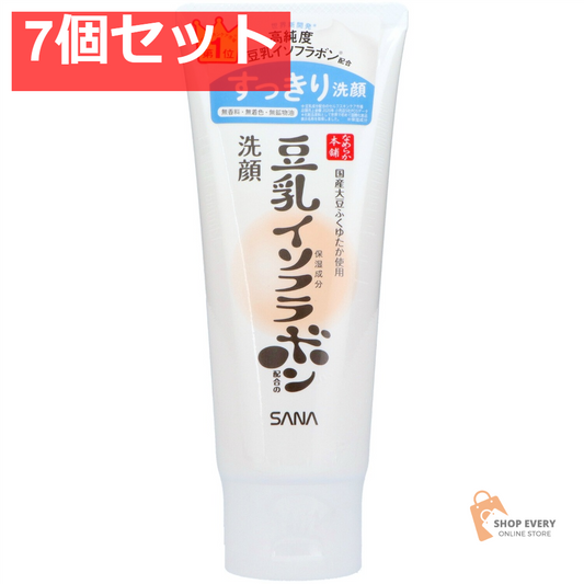 サナ なめらか本舗 クレンジング洗顔 NC 7個セット まとめ売り