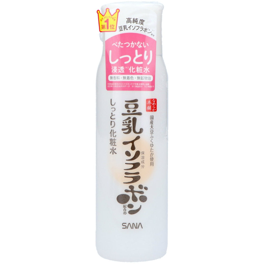 サナ なめらか本舗 しっとり化粧水 NC 4個セット まとめ売り