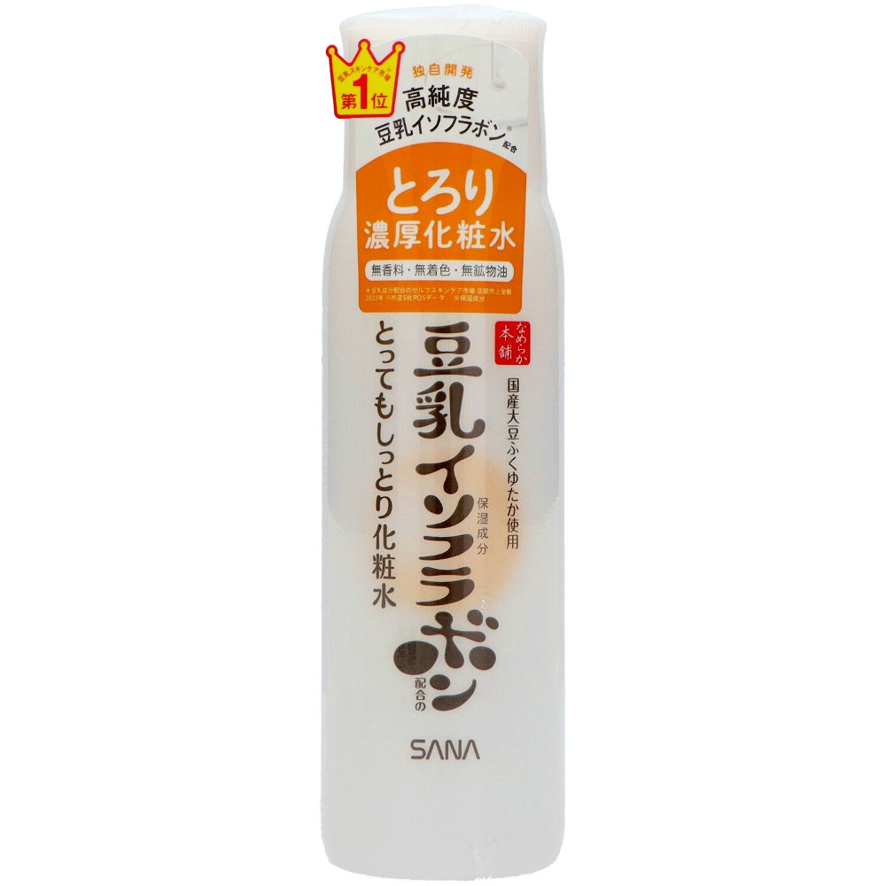 サナ なめらか本舗 とってもしっとり化粧水 NC