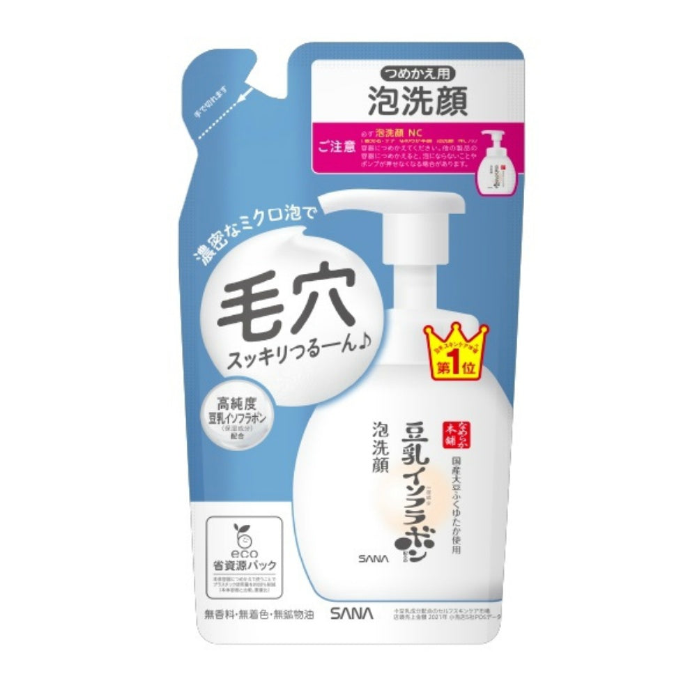 サナ なめらか本舗 泡洗顔 NC つめかえ用 180ml 7個セット まとめ売り