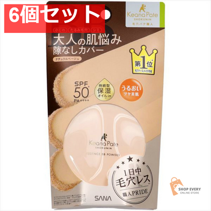 サナ 毛穴パテ職人 エッセンスBBパウダー N 02 ナチュラルベージュ 6個セット まとめ売り