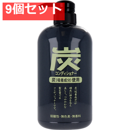 ジュンラブ 炭コンディショナー 600mL 9個セット まとめ売り