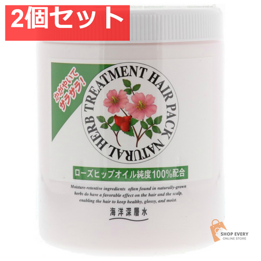 ジュン・コスメリサーチ ナチュラルハーブ ヘアパック RH 800g 2個セット まとめ売り