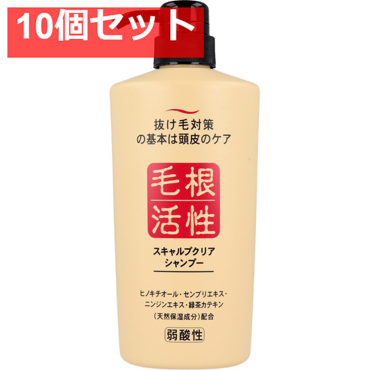 スキャルプクリア シャンプー 550mL 10個セット まとめ売り