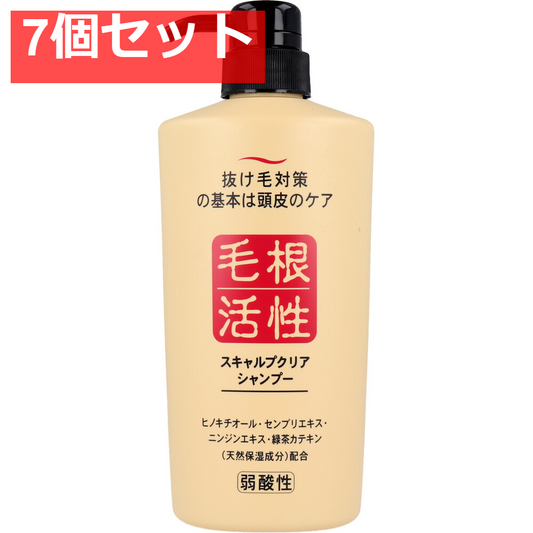 スキャルプクリア シャンプー 550mL 7個セット まとめ売り