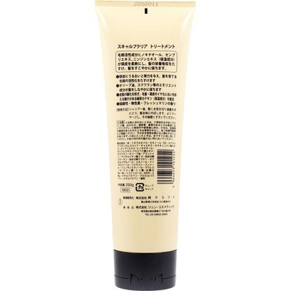 スキャルプクリア トリートメント 250g 10個セット まとめ売り