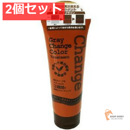 ジュンコスメティック グレイチェンジ カラー トリートメント ダークブラウン 240g 2個セット まとめ売り