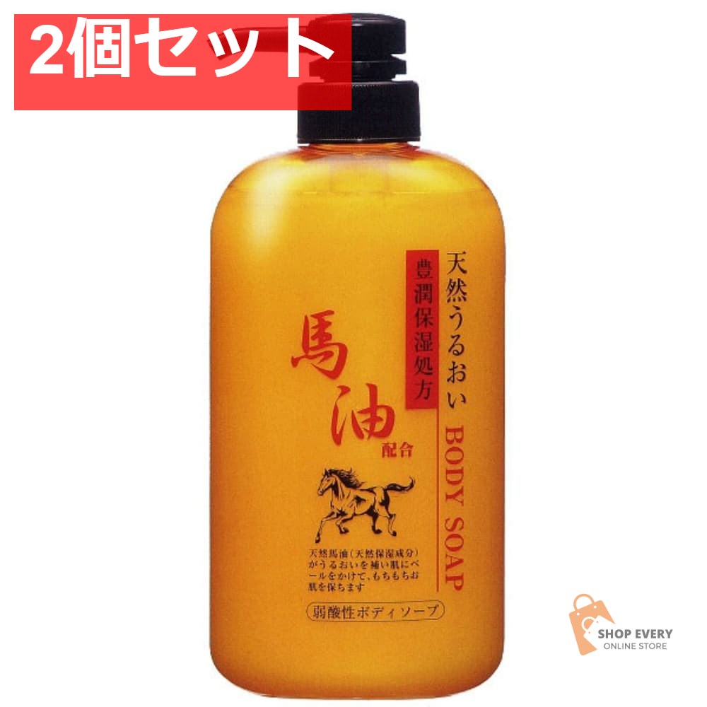 ジュン・コスメティック 馬油ボディソープ 600ml 2個セット まとめ売り