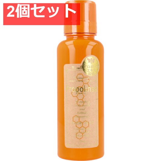 プロポリンス マウスウォッシュ 洗口液 150mL 2個セット まとめ売り