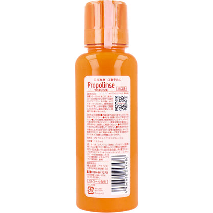 プロポリンス マウスウォッシュ 洗口液 150mL 9個セット まとめ売り