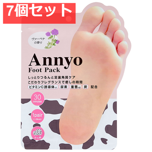 Annyo フットパック カウ柄 ヴァーベナの香り 20mL×2 (1回分) 7個セット まとめ売り