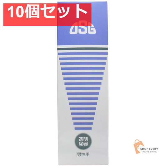 透明尿器 男性用 900cc 10個セット まとめ売り