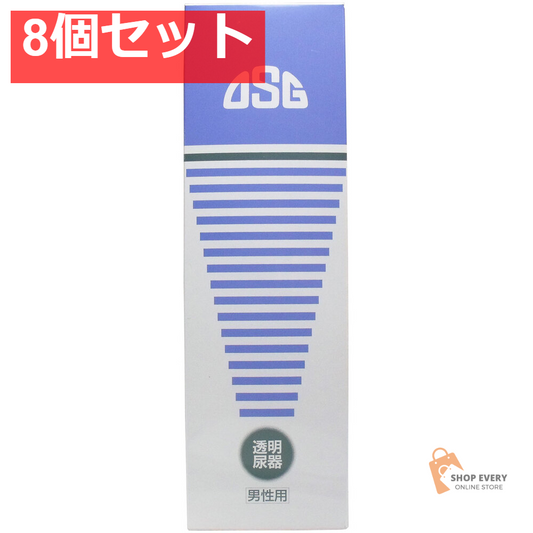透明尿器 男性用 900cc 8個セット まとめ売り